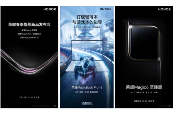 Honor представить Magic6 Ultimate і RSR Edition 18 березня